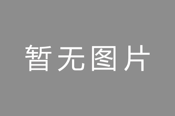 揭阳市公积金贷款怎么办理？